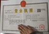 北京宣武区验资报告怎么办理（北京验资公司）